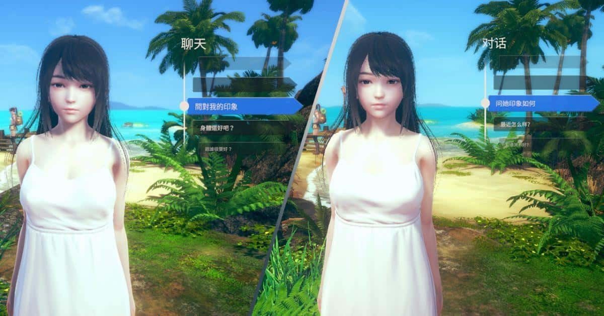 AI少女 攻略要点 详情图 2