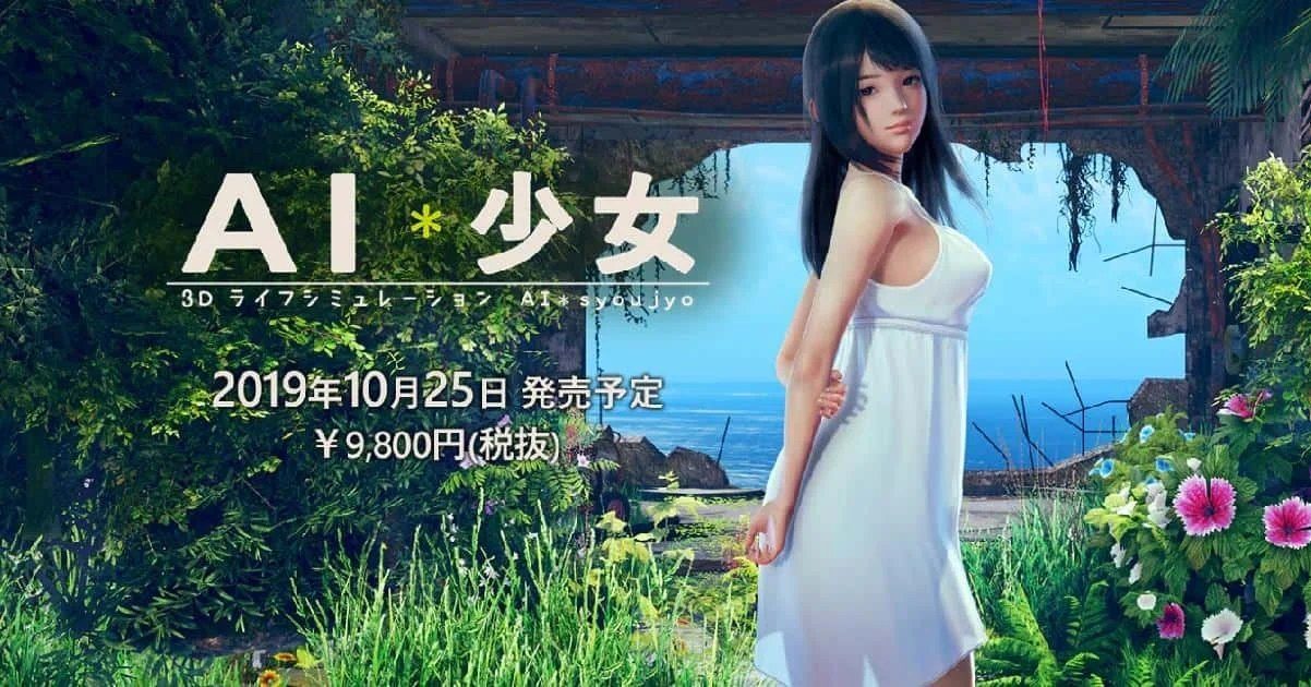 AI少女 剧情互动 场景图 6