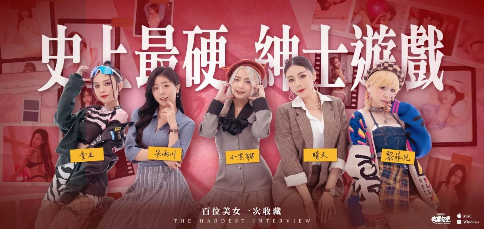 这个面试有点硬 角色互动 实机截图 6