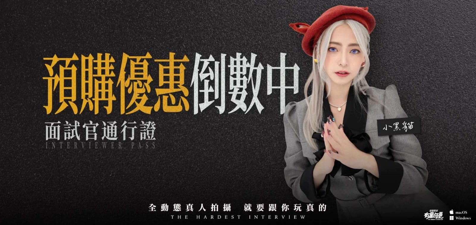 这个面试有点硬 角色养成 页面配图 5